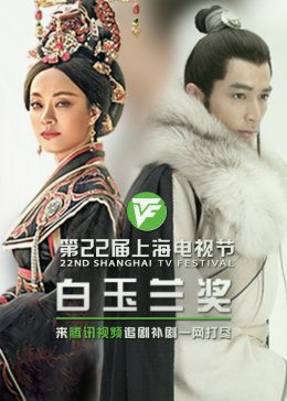 久久综合三级电影院海报剧照