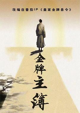 青青女人视频海报剧照