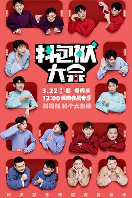 新黄真伊在线海报剧照