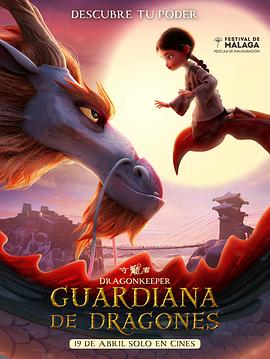 又粗又大又长又硬又爽又粗又海报剧照