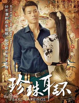 咒文回战海报剧照