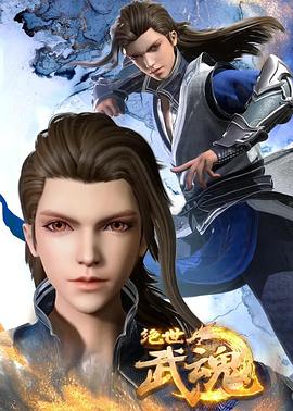 一级黄片一区二区海报剧照