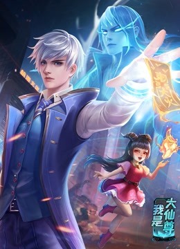 契约夫妻黎曼海报剧照