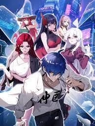 tek异地恋海报剧照