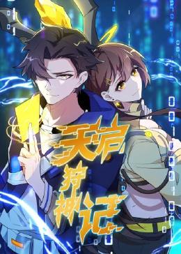 视频30分钟中英字幕1080海报剧照