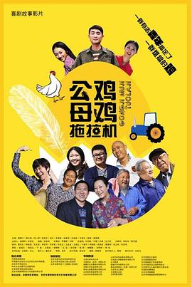 秋霞飘花海报剧照