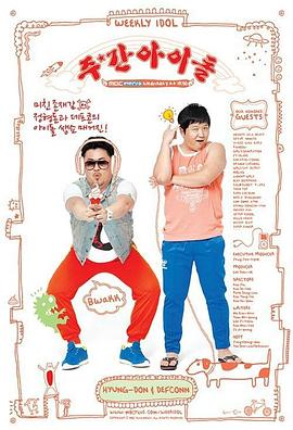 真爱谎言第一集海报剧照