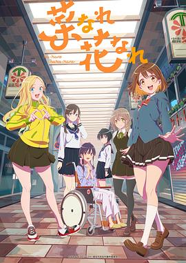 开心见性海报剧照