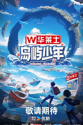 囚笼法国海报剧照