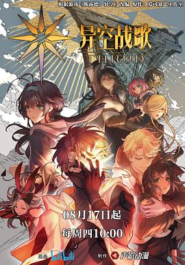 黄色视频百度干逼海报剧照