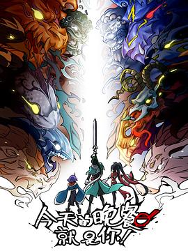 野花韩国视频在线观看视频海报剧照