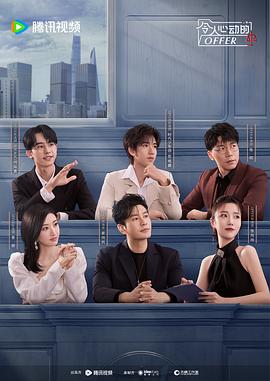 韩日一级黄视频海报剧照