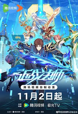 天狼影音网海报剧照