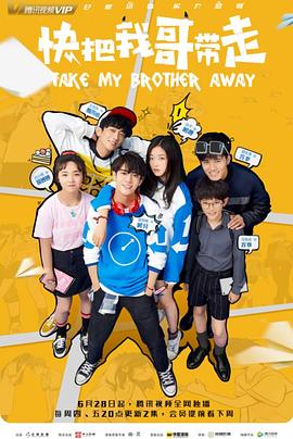 小女霓裳海报剧照