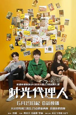 就久久不射视频海报剧照