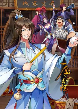 未成年之欲海报剧照