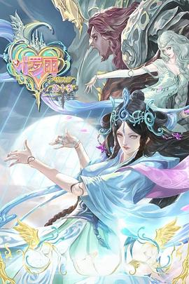 有码系列人妻系列中文字幕无码海报剧照