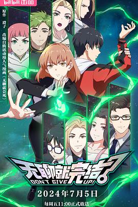 梦想飞驰海报剧照