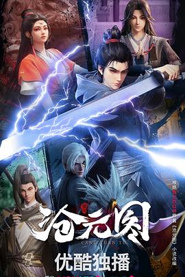 怎么录制视频器海报剧照