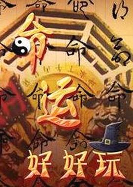 伊人青青草原综合海报剧照