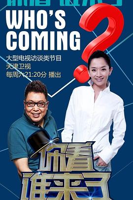 中日韩片观看视频海报剧照