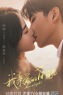 韩语正片HD720高清在线播放海报剧照