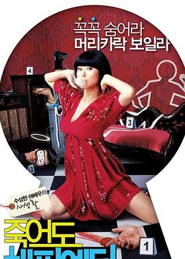 外星博士完整版海报剧照