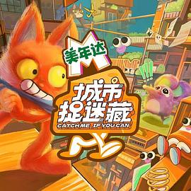 纽约大地震海报剧照