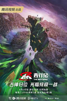 超碰精品伊人欧美海报剧照