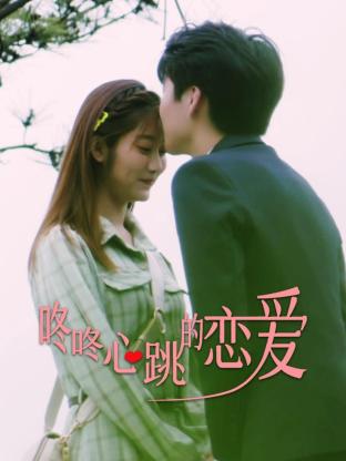 被男人狂揉吃奶胸高潮高清日韩海报剧照