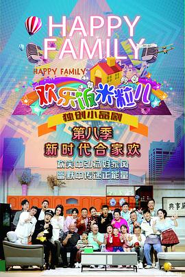 年轻妈妈试一试网海报剧照