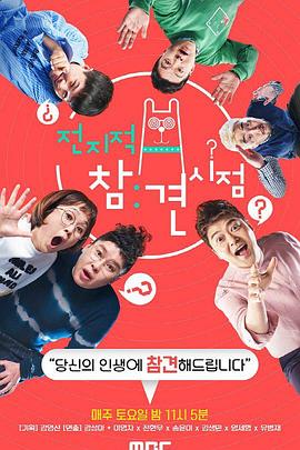 天天操夜夜精品海报剧照