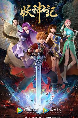 人人揉人人插海报剧照