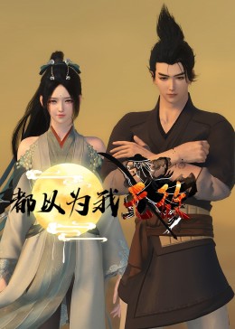 亚洲天堂午夜视频免费海报剧照