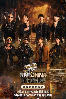 强奸伦日本亚洲海报剧照