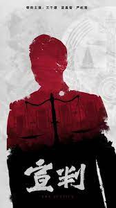 火影忍者全集中文网完整版国语海报剧照