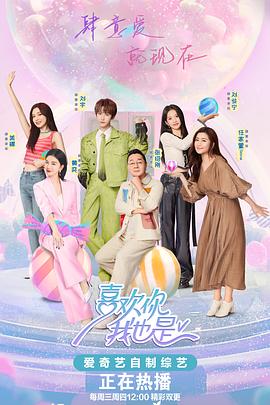 洗浴片国产海报剧照