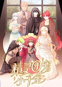 安中文海报剧照